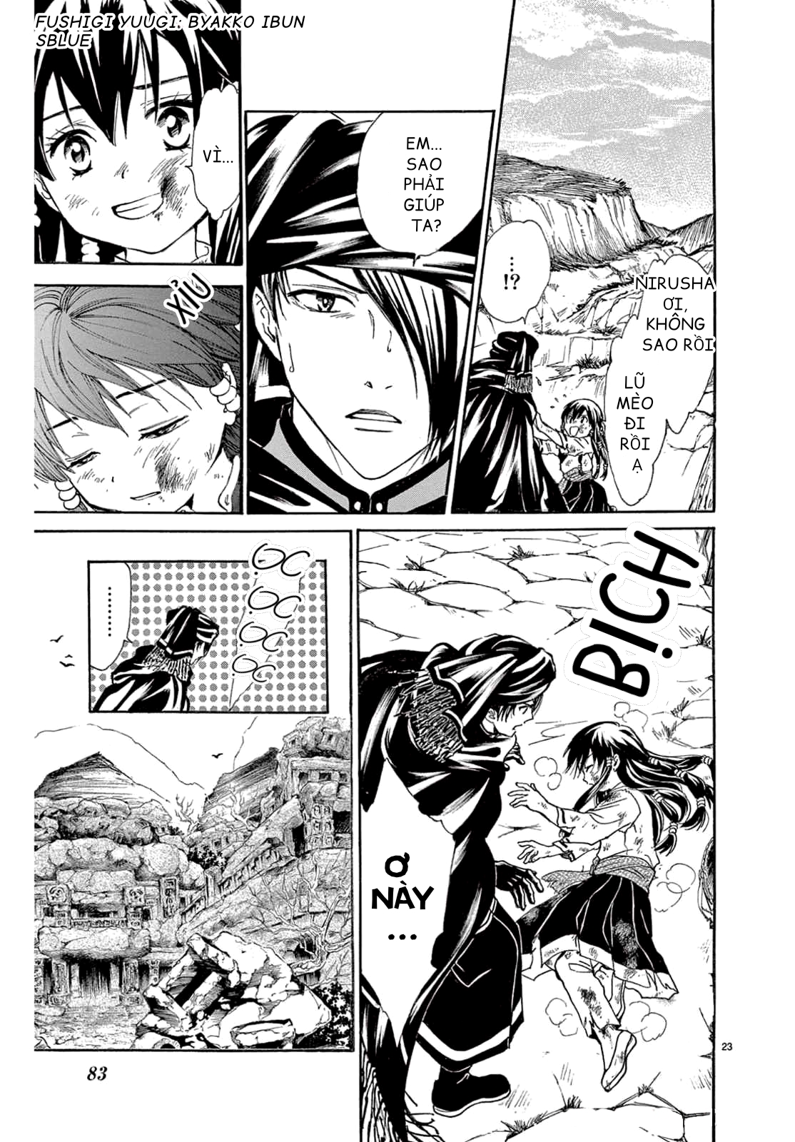 Fushigi Yuugi - Byakko Ibun Oneshot 第26页