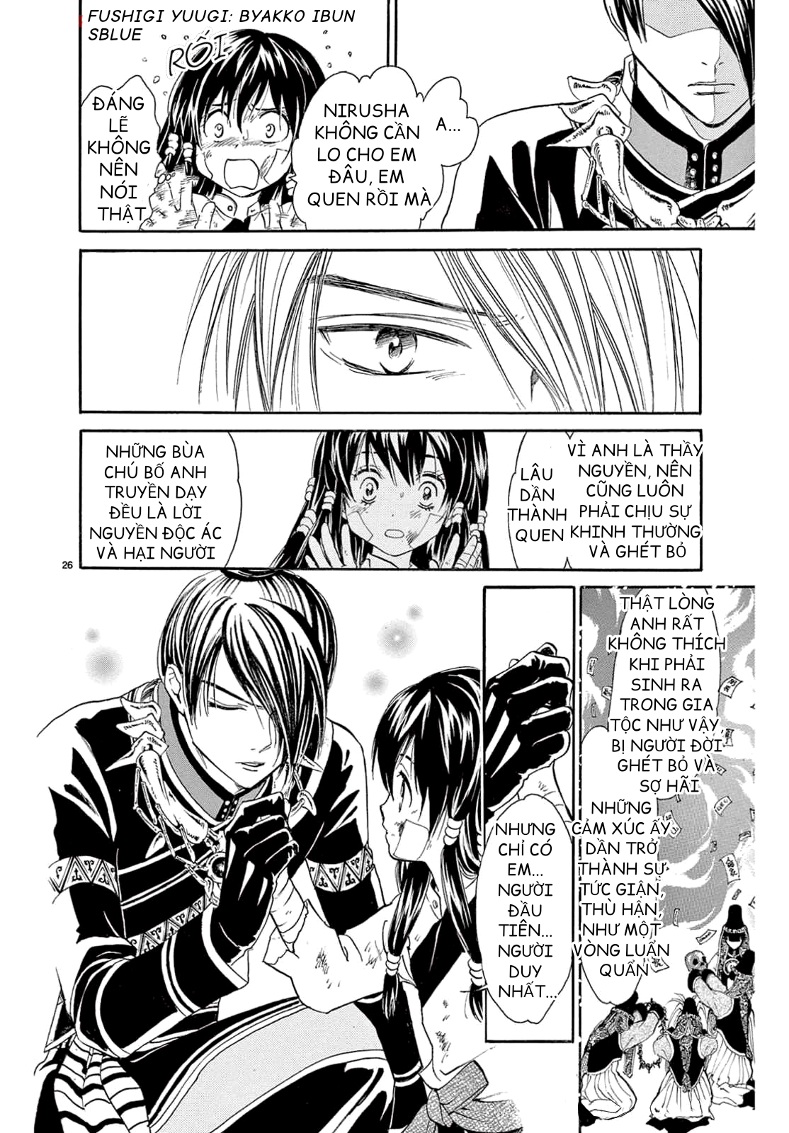 Fushigi Yuugi - Byakko Ibun Oneshot 第29页