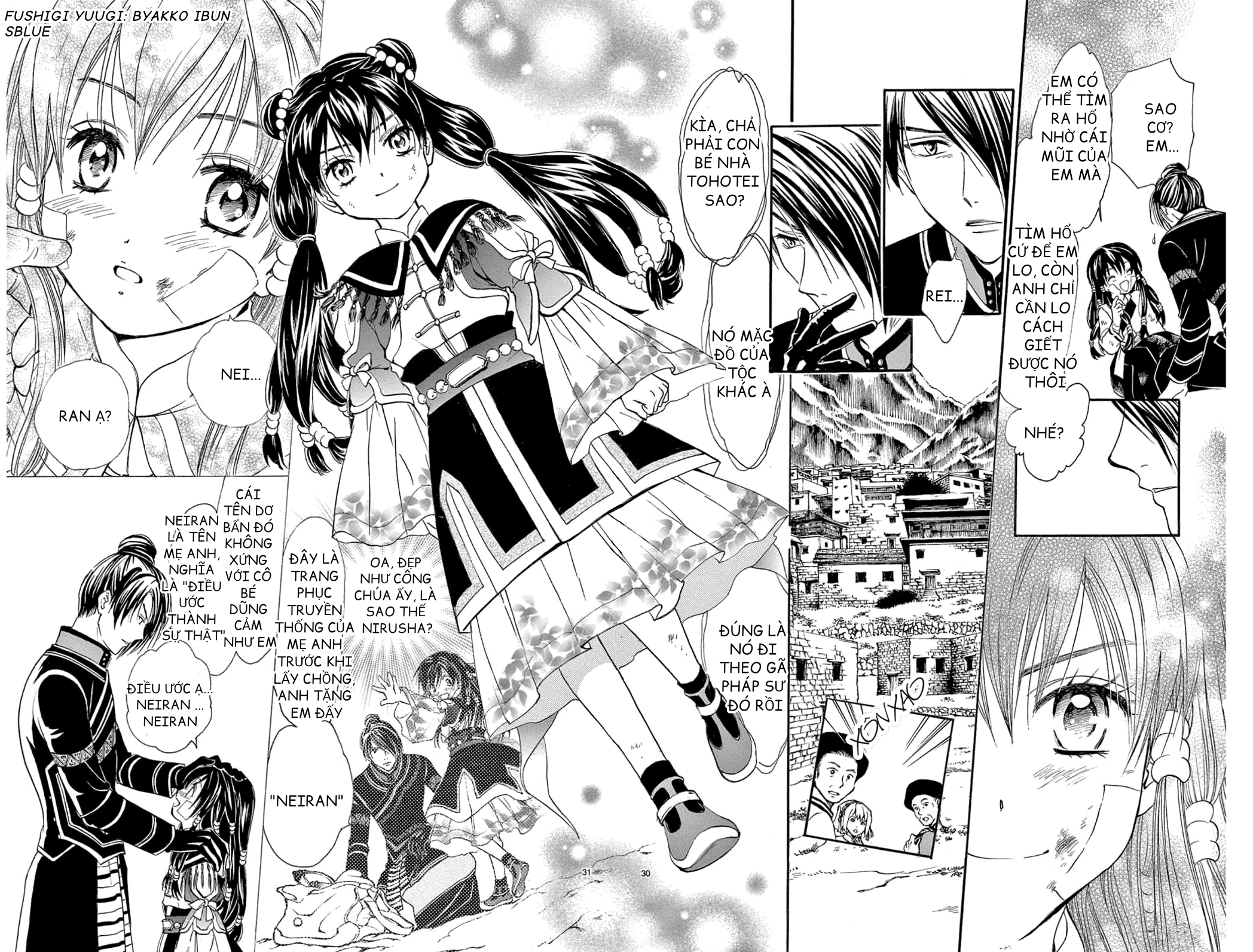 Fushigi Yuugi - Byakko Ibun Oneshot 第33页