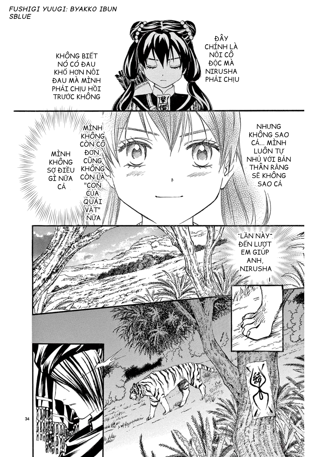 Fushigi Yuugi - Byakko Ibun Oneshot 第36页