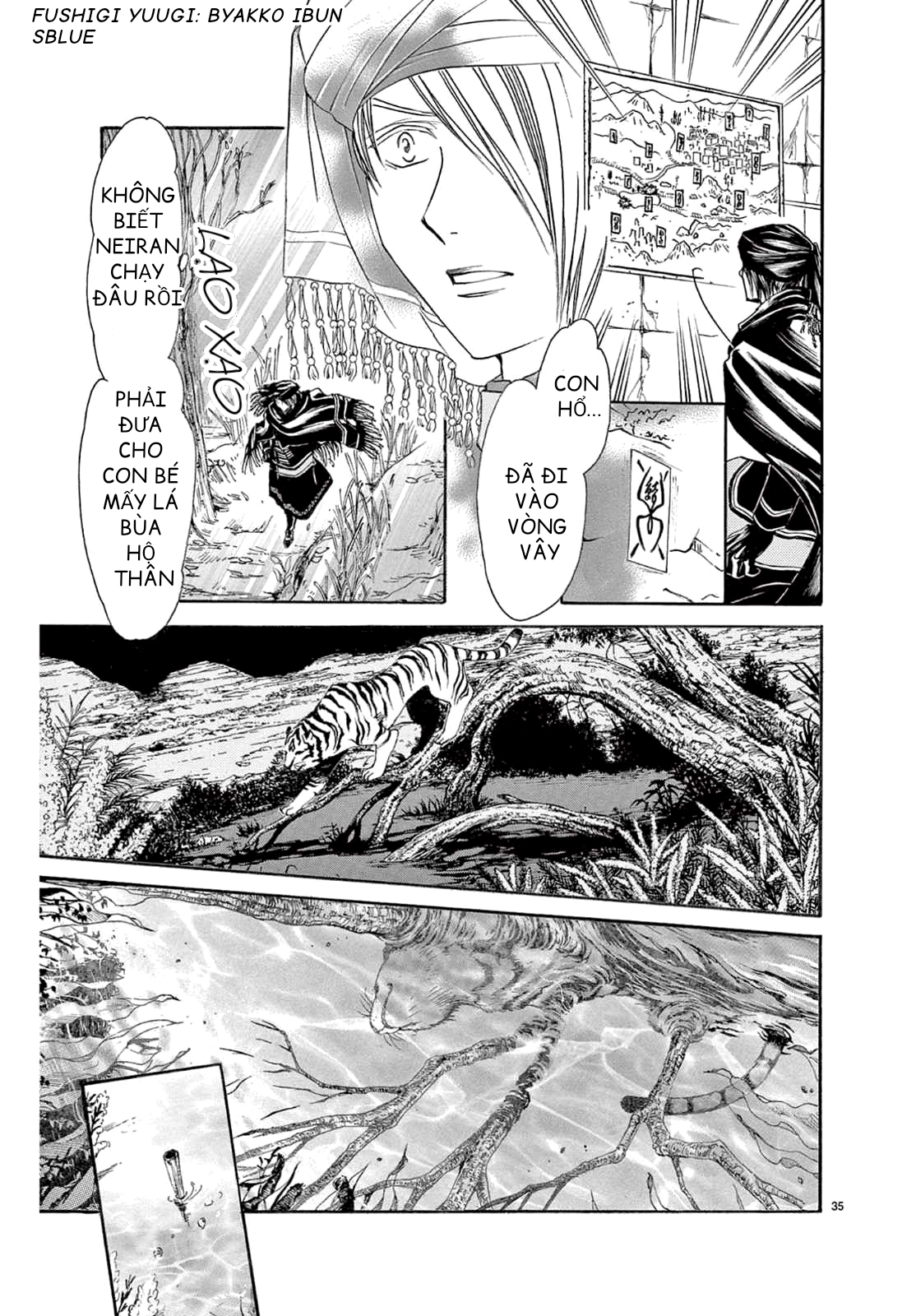 Fushigi Yuugi - Byakko Ibun Oneshot 第37页
