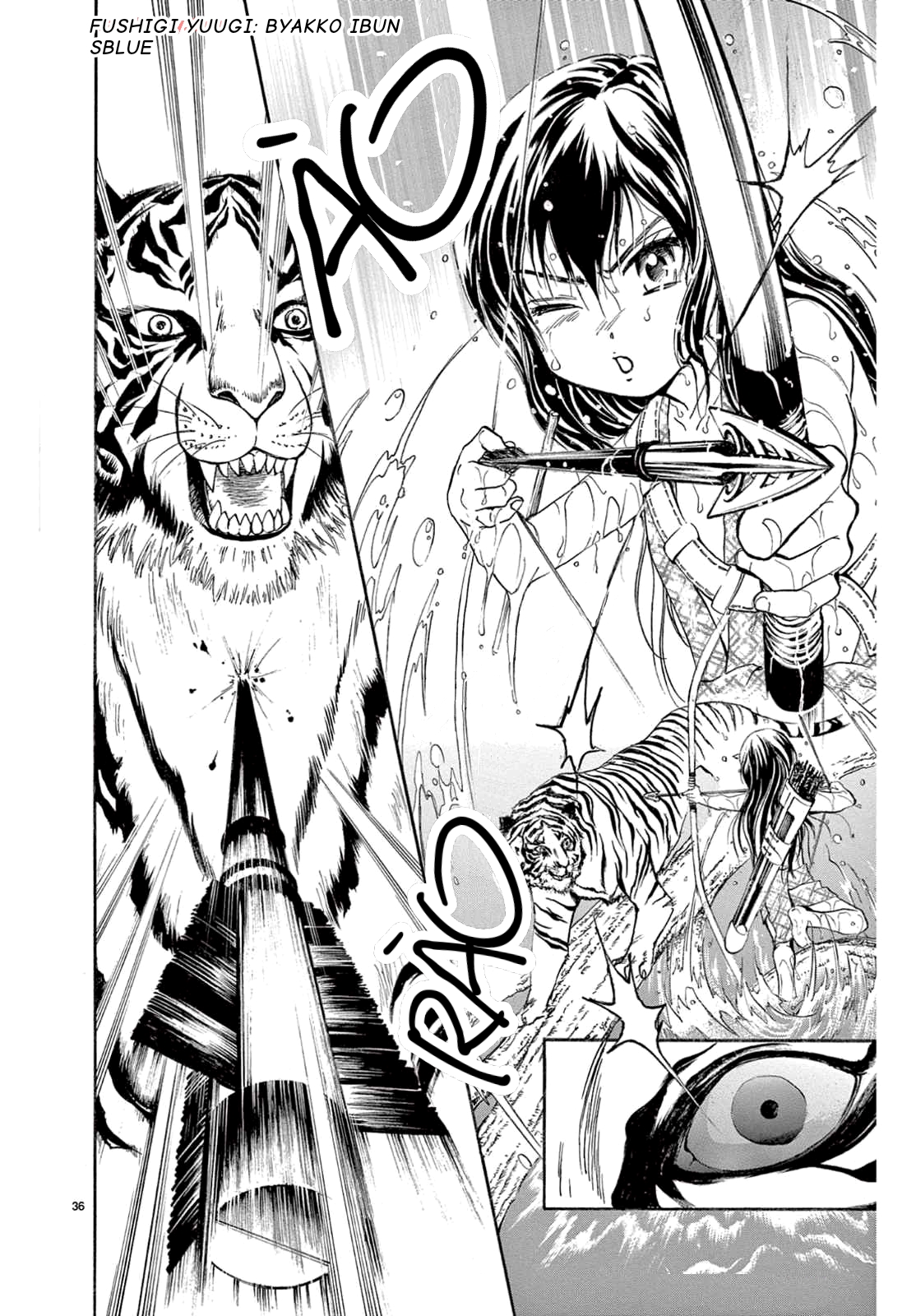 Fushigi Yuugi - Byakko Ibun Oneshot 第38页
