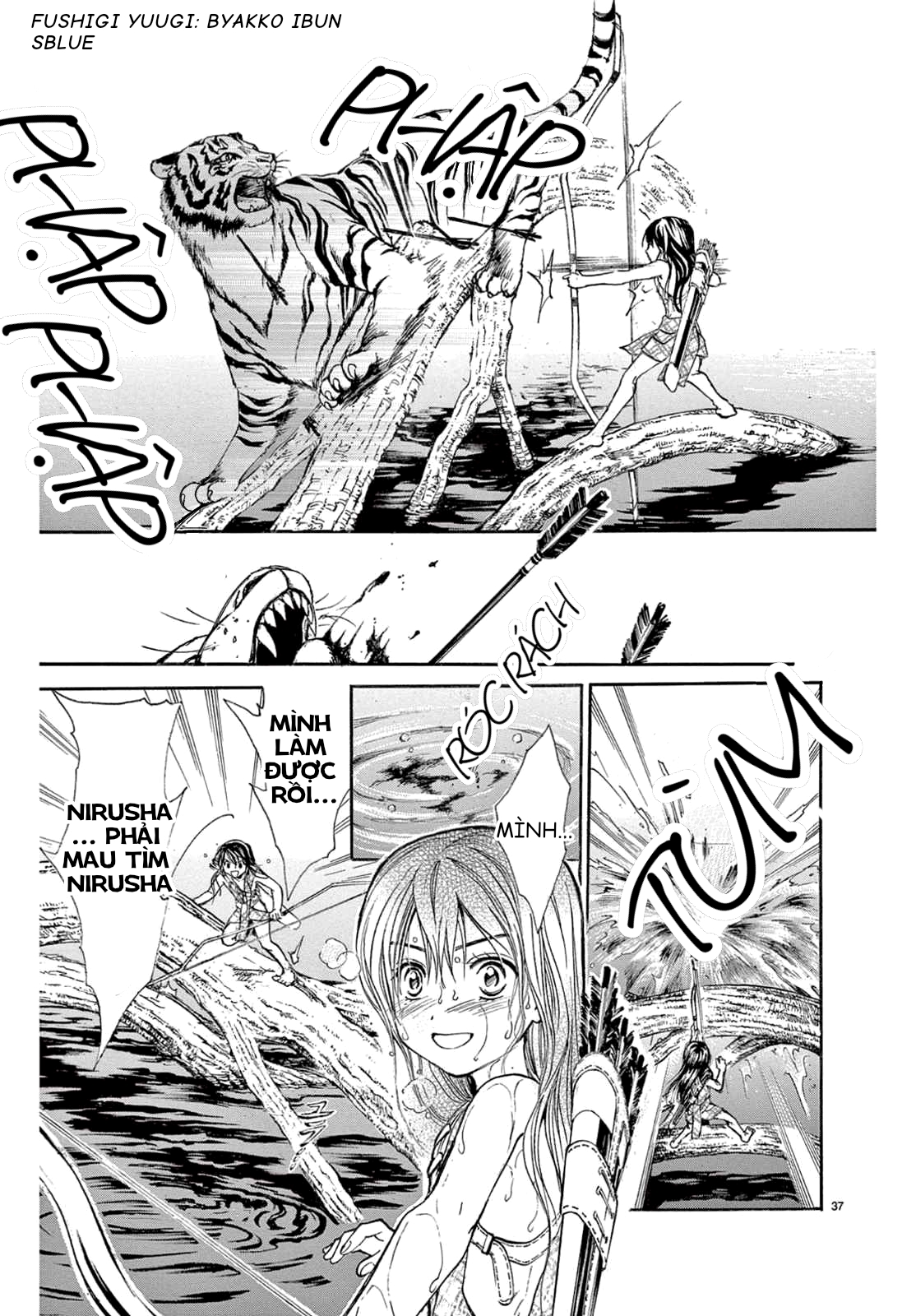 Fushigi Yuugi - Byakko Ibun Oneshot 第39页