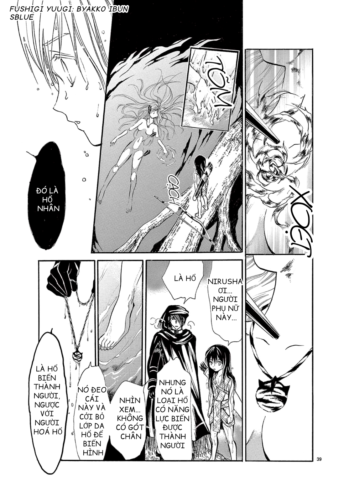 Fushigi Yuugi - Byakko Ibun Oneshot 第41页