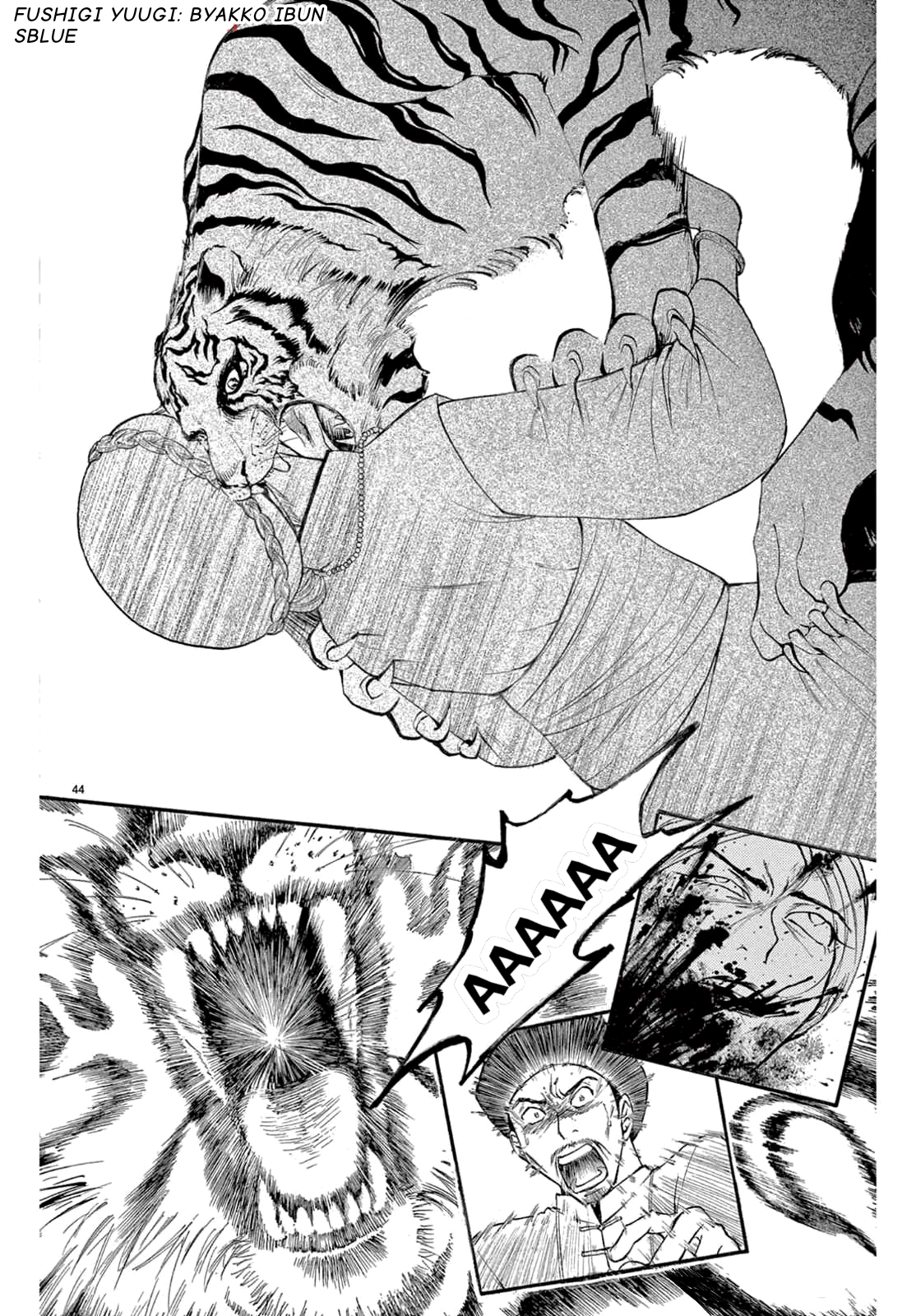 Fushigi Yuugi - Byakko Ibun Oneshot 第46页