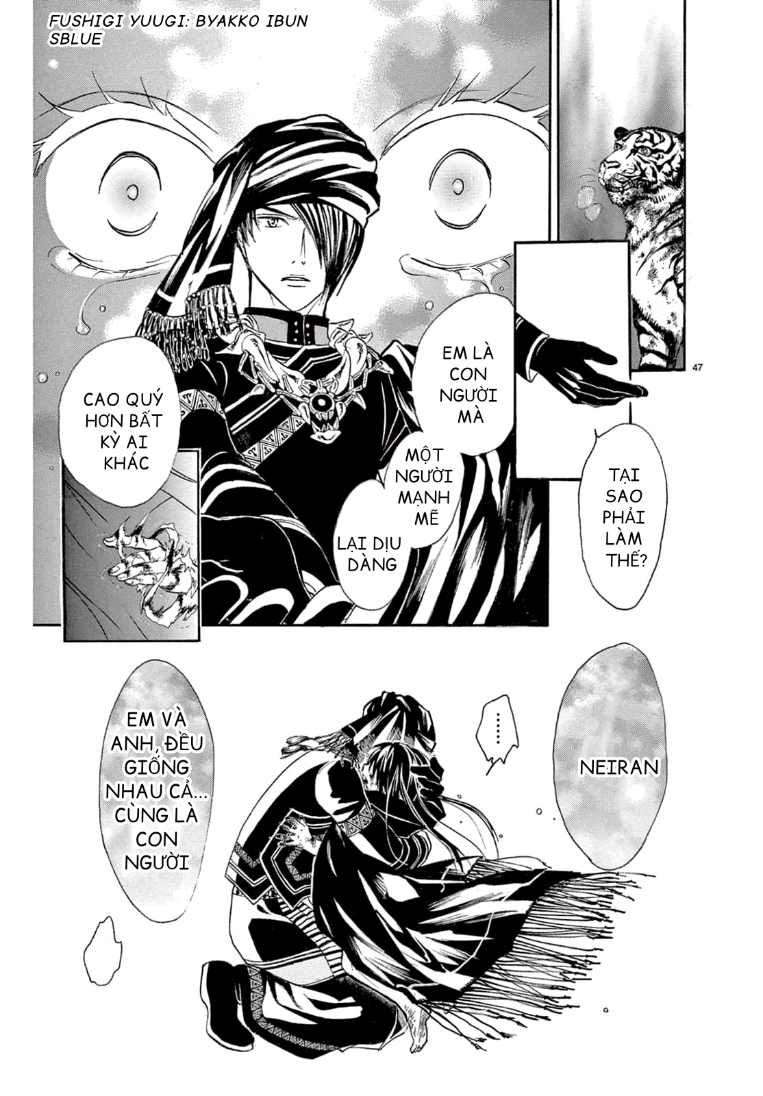 Fushigi Yuugi - Byakko Ibun Oneshot 第49页