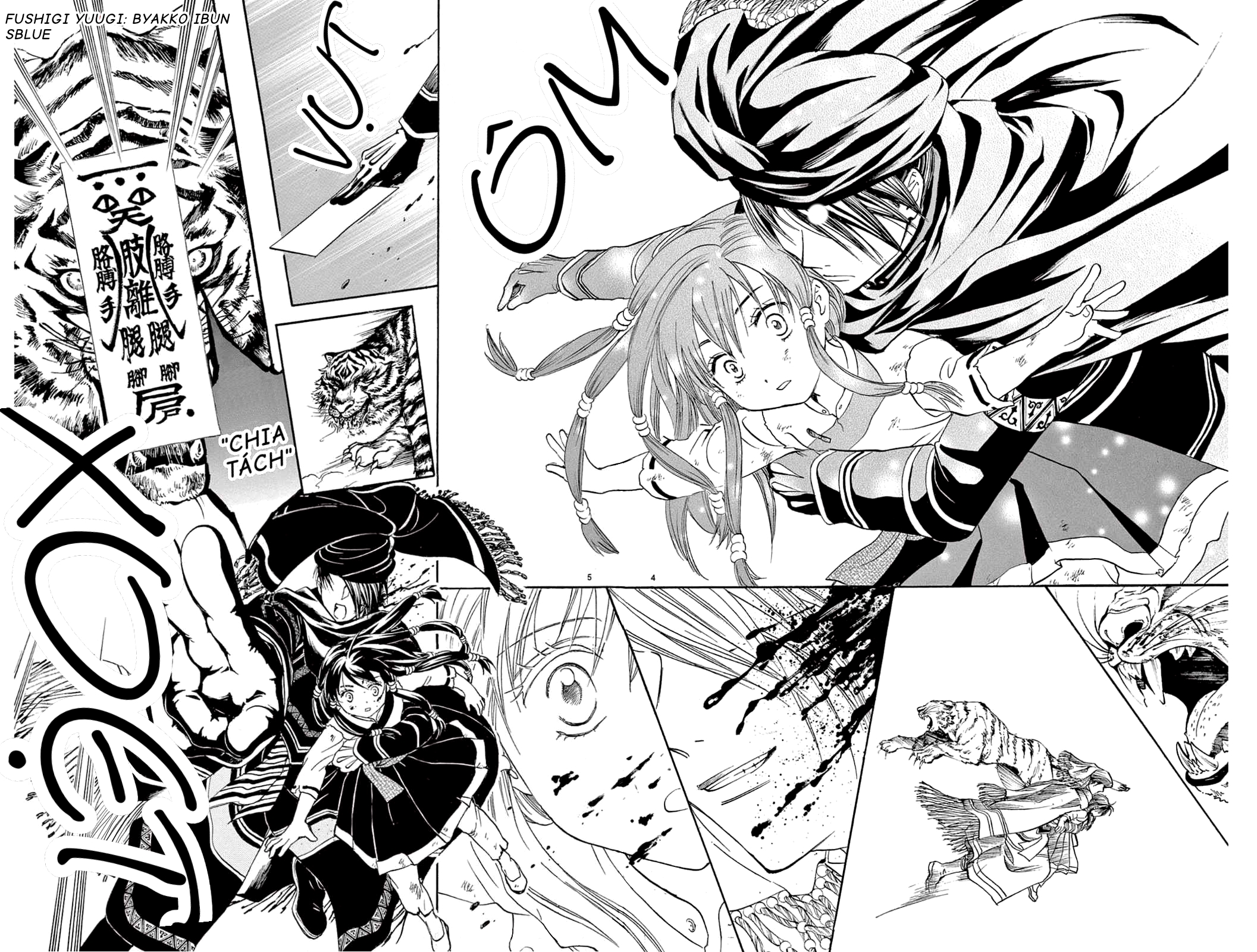 Fushigi Yuugi - Byakko Ibun Oneshot 第8页
