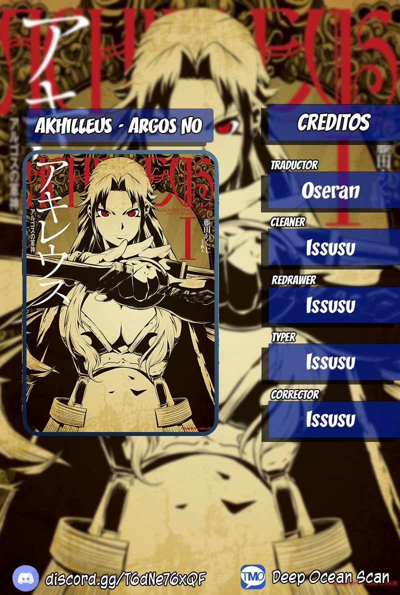Achilleus - Argos no Gunshin 第1页