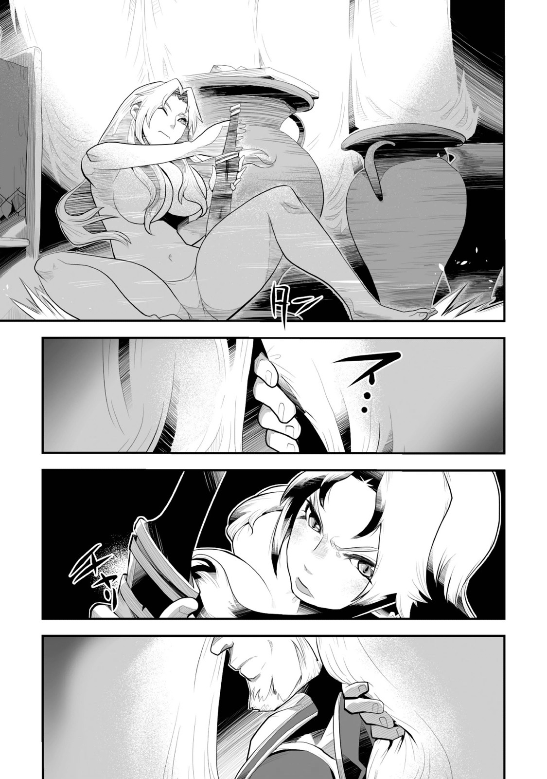 Achilleus - Argos no Gunshin Vol. 1 Ch. 1 第9页