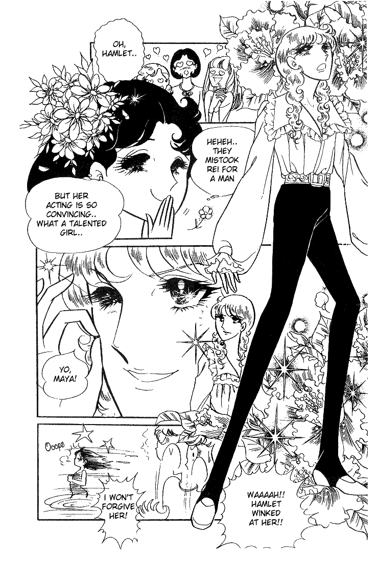 Glass Mask Vol. 2 Ch. 6 第13页