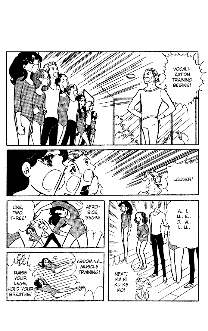 Glass Mask Vol. 2 Ch. 6 第3页