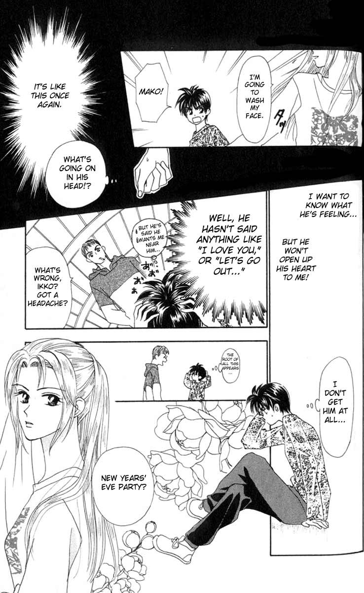 W Juliet Vol. 1 Ch. 4 第1页