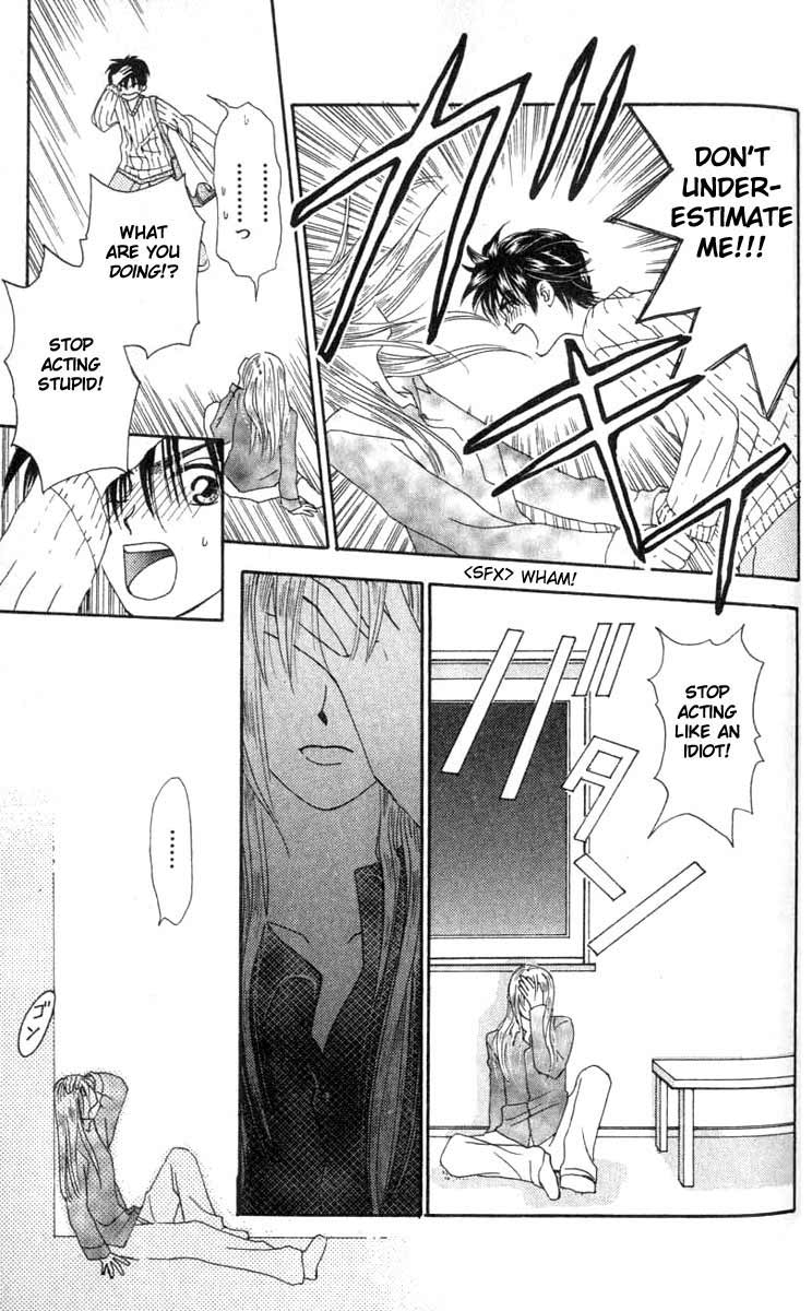 W Juliet Vol. 1 Ch. 4 第11页