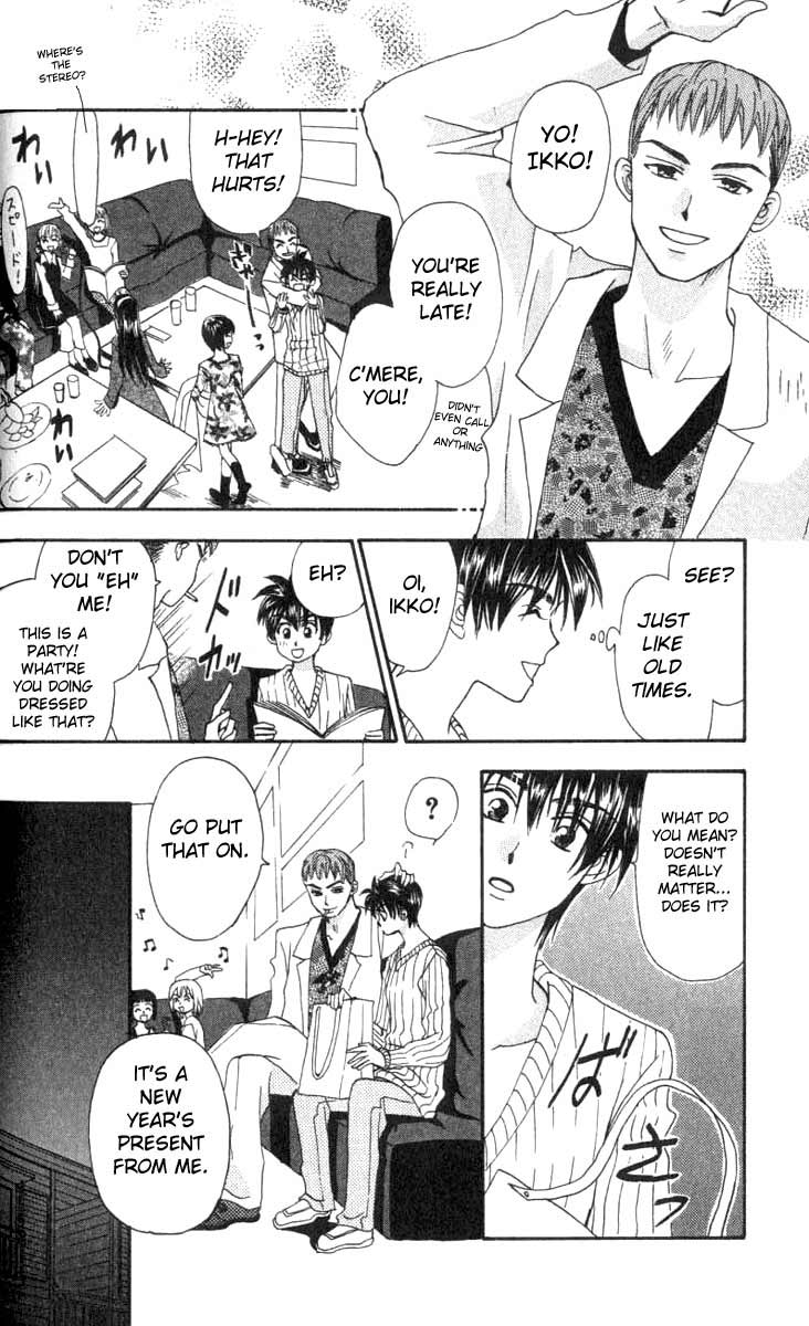 W Juliet Vol. 1 Ch. 4 第14页