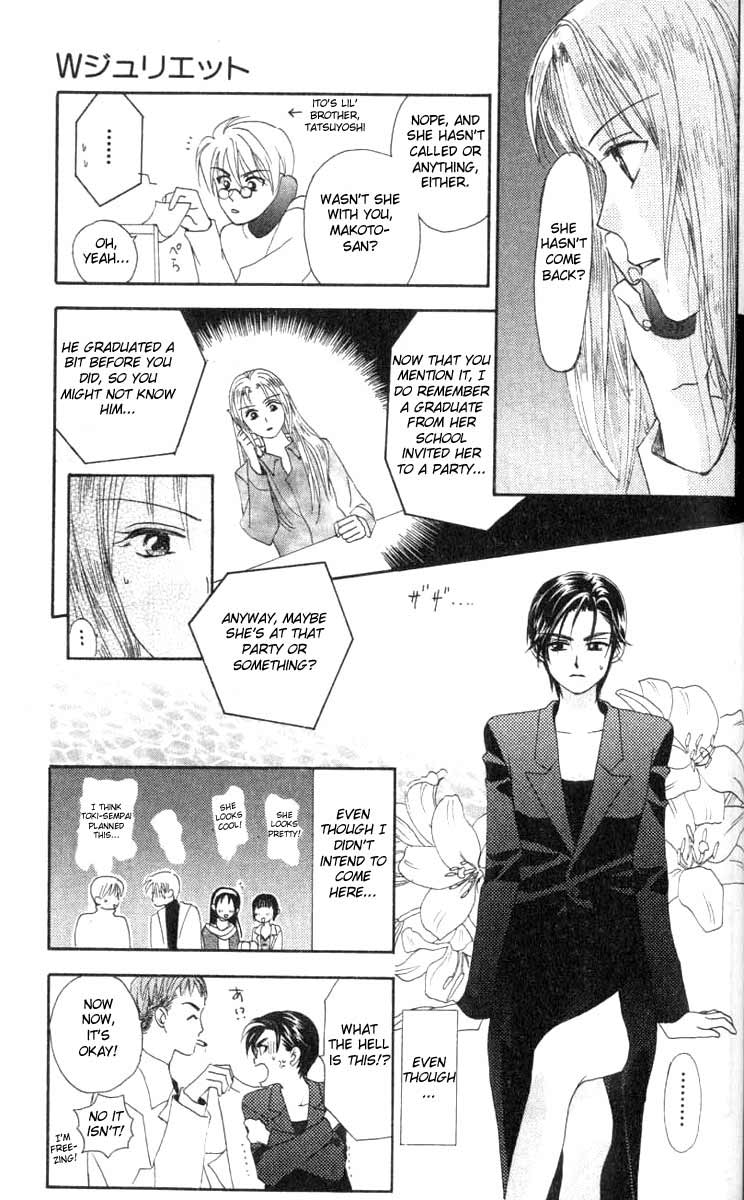 W Juliet Vol. 1 Ch. 4 第15页