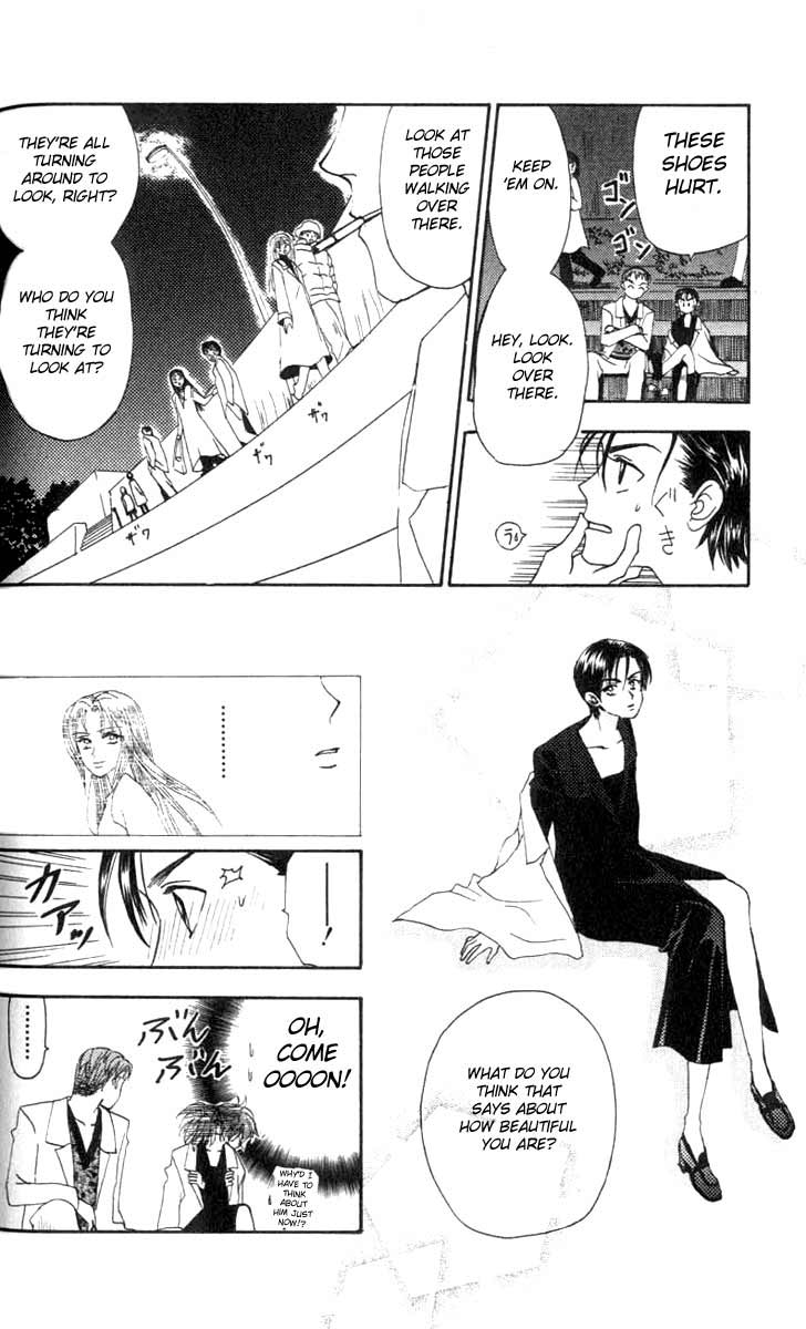 W Juliet Vol. 1 Ch. 4 第16页