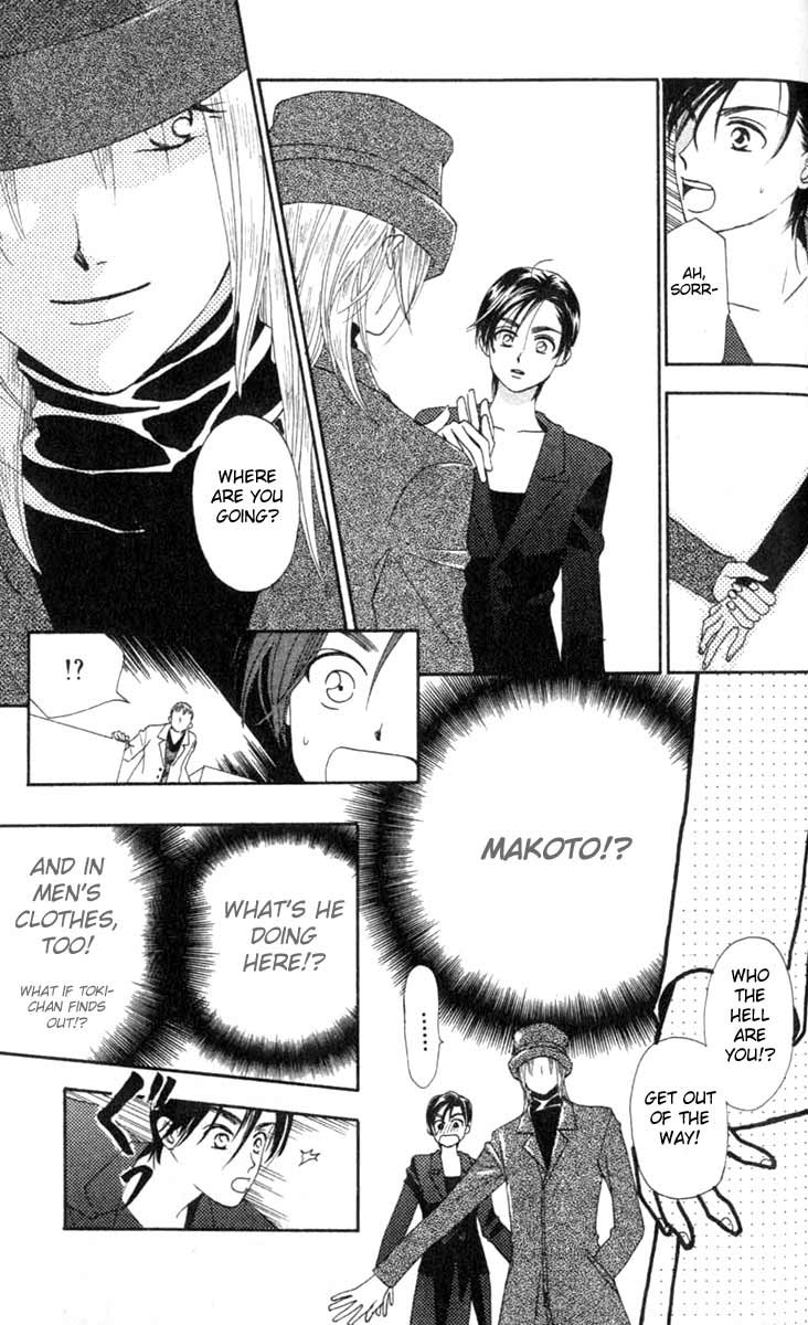 W Juliet Vol. 1 Ch. 4 第19页
