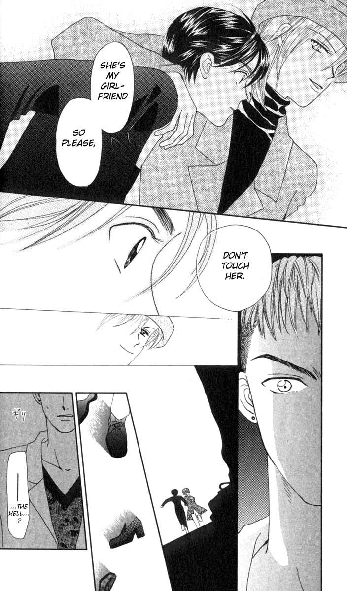W Juliet Vol. 1 Ch. 4 第20页
