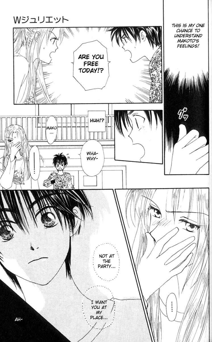 W Juliet Vol. 1 Ch. 4 第3页