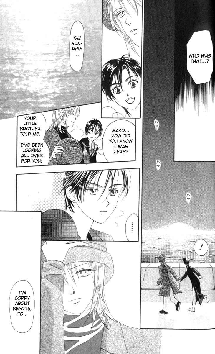 W Juliet Vol. 1 Ch. 4 第21页