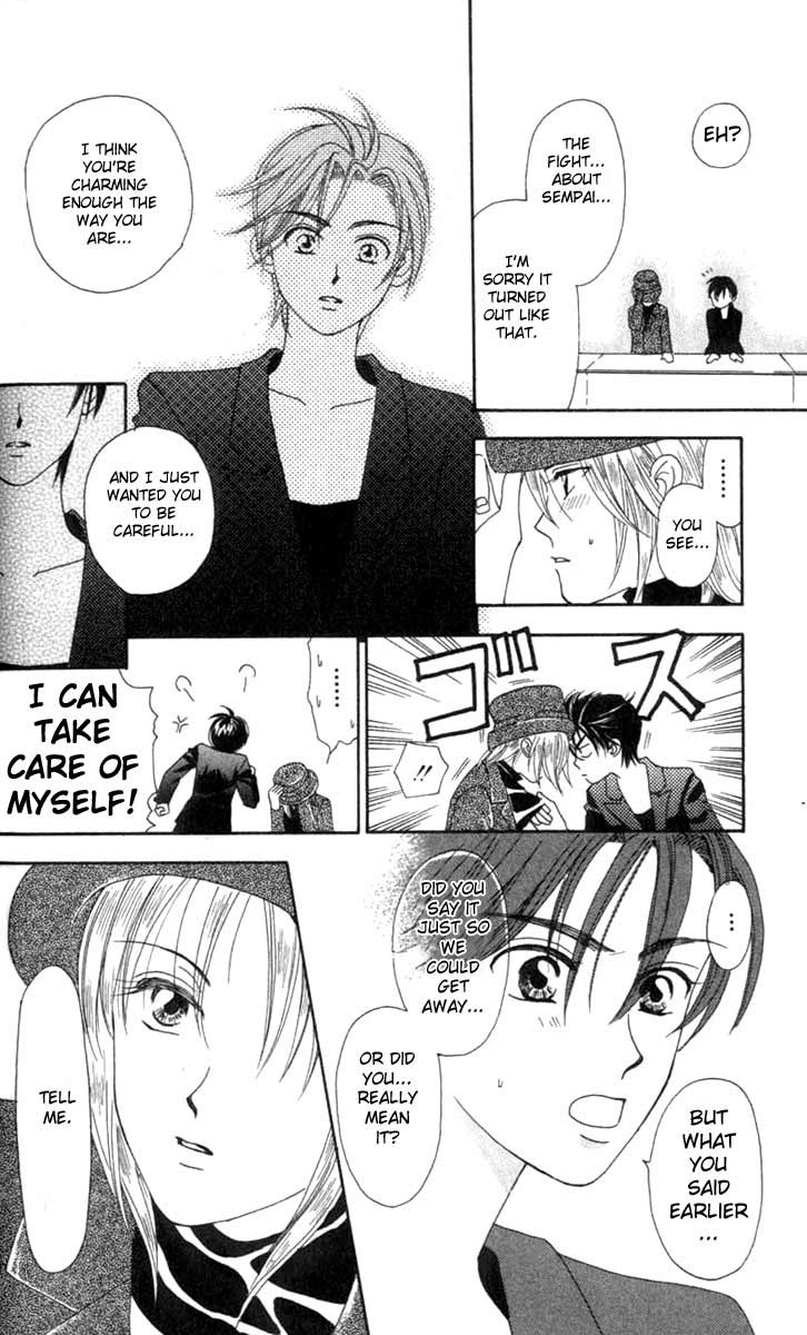 W Juliet Vol. 1 Ch. 4 第22页