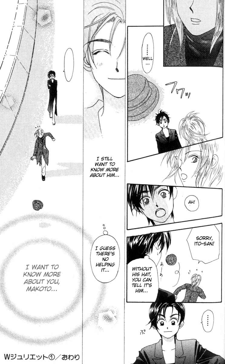 W Juliet Vol. 1 Ch. 4 第23页