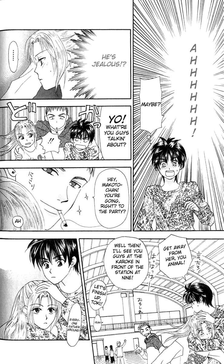 W Juliet Vol. 1 Ch. 4 第4页