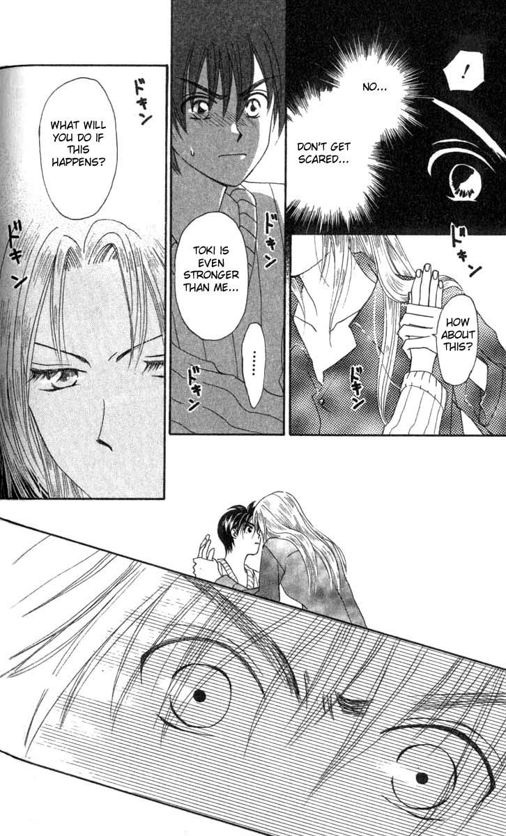 W Juliet Vol. 1 Ch. 4 第10页