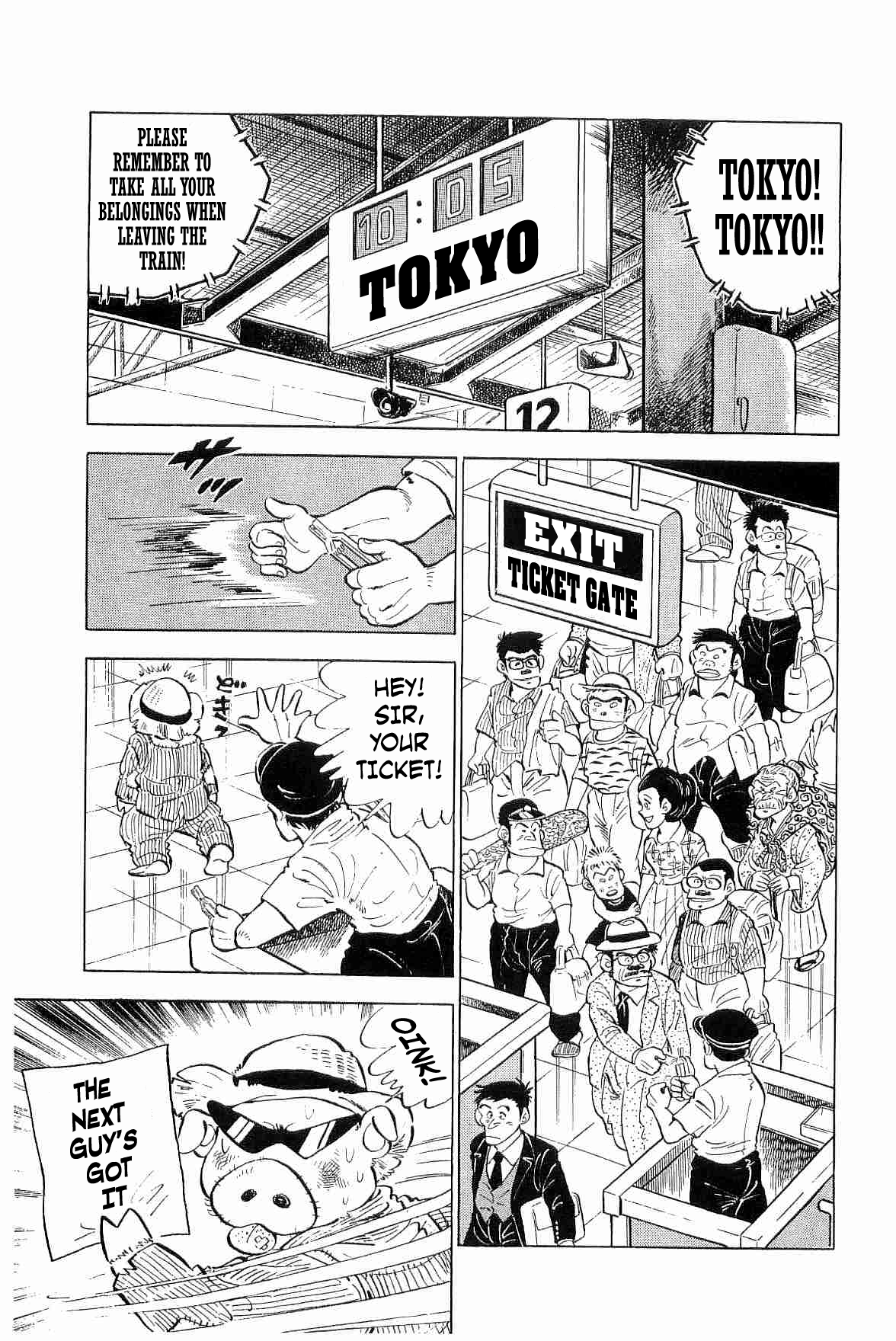 Geki!! Gokutora Ikka Initiation on the Secret of Fighting!! 第2页