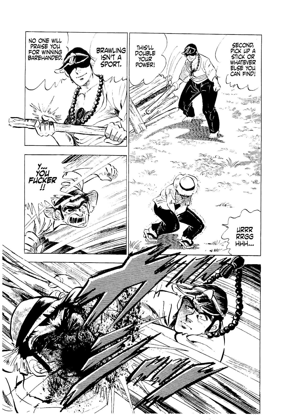 Geki!! Gokutora Ikka Initiation on the Secret of Fighting!! 第14页