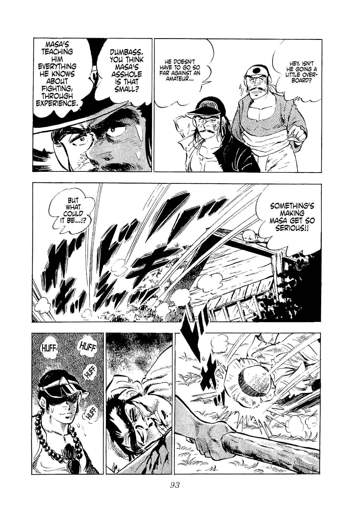 Geki!! Gokutora Ikka Initiation on the Secret of Fighting!! 第16页