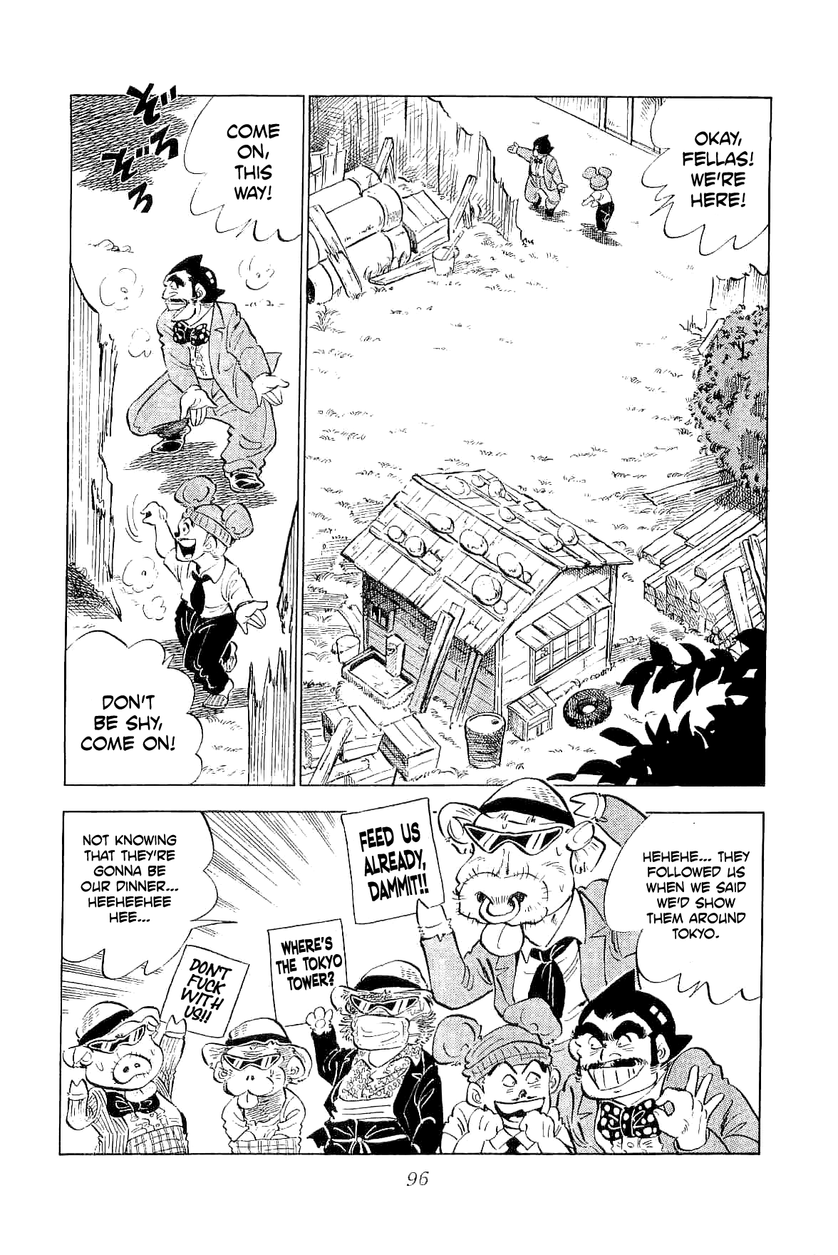 Geki!! Gokutora Ikka Initiation on the Secret of Fighting!! 第19页