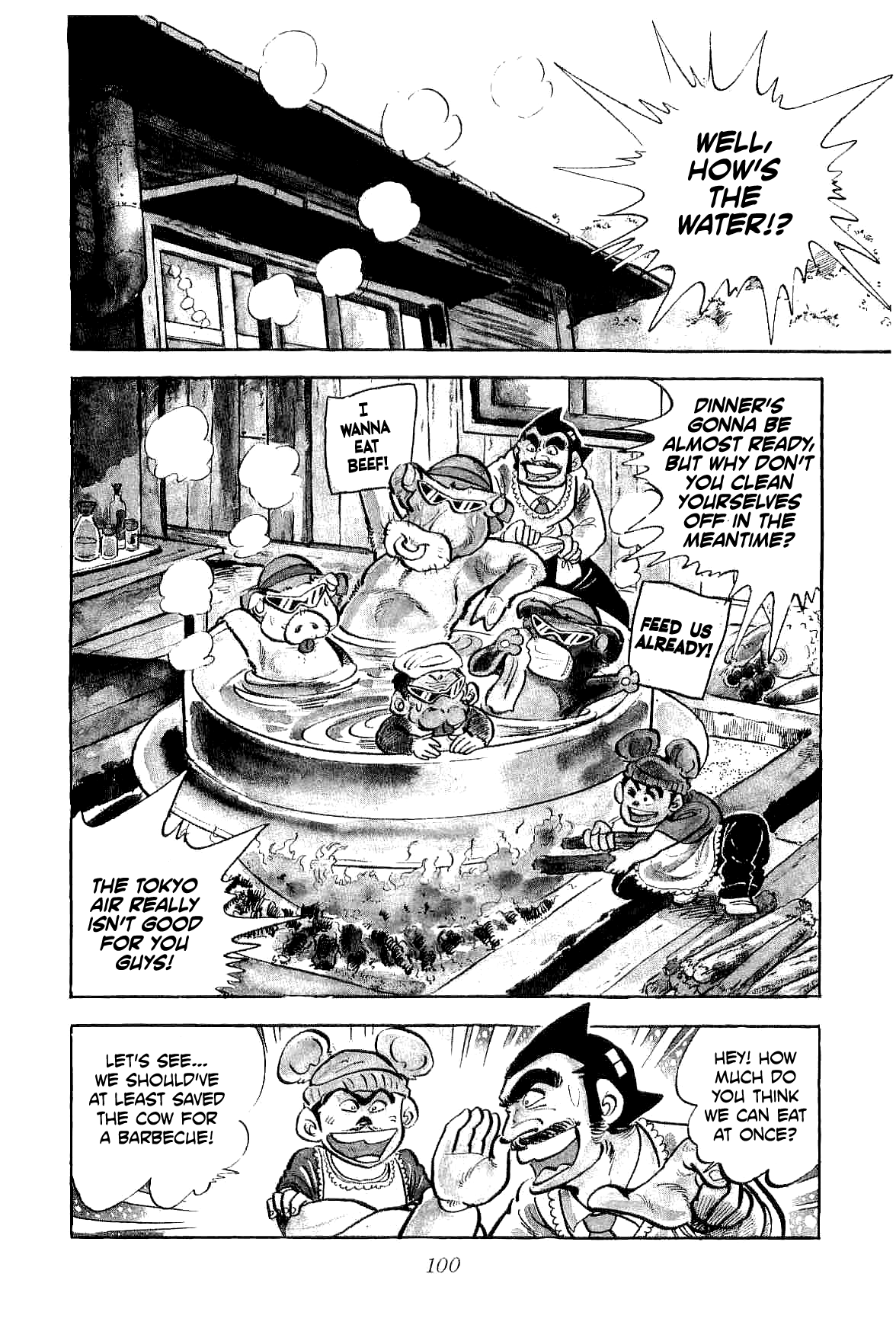 Geki!! Gokutora Ikka Initiation on the Secret of Fighting!! 第23页