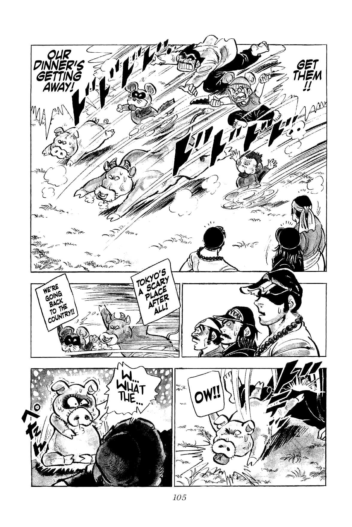 Geki!! Gokutora Ikka Initiation on the Secret of Fighting!! 第27页