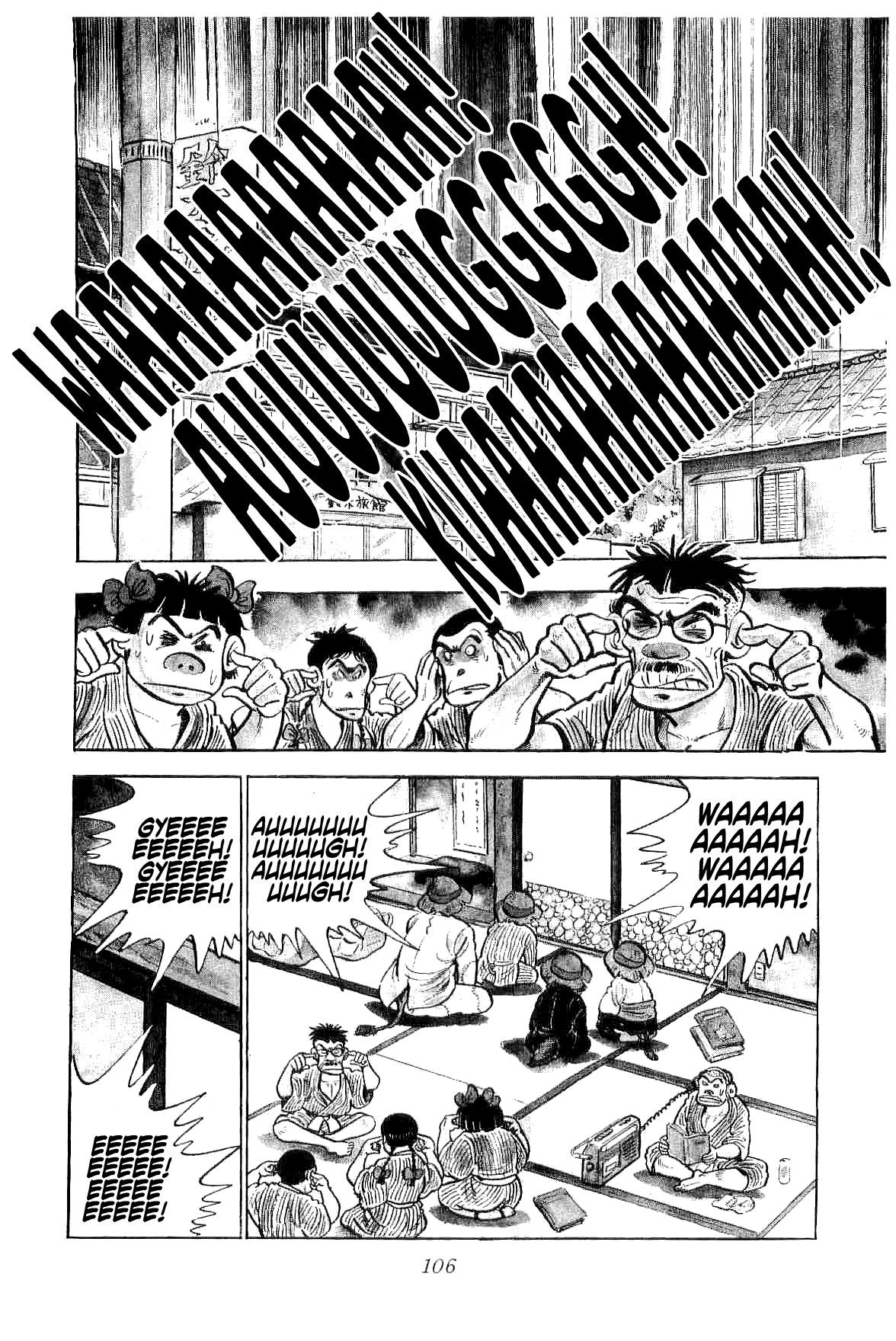 Geki!! Gokutora Ikka Initiation on the Secret of Fighting!! 第28页