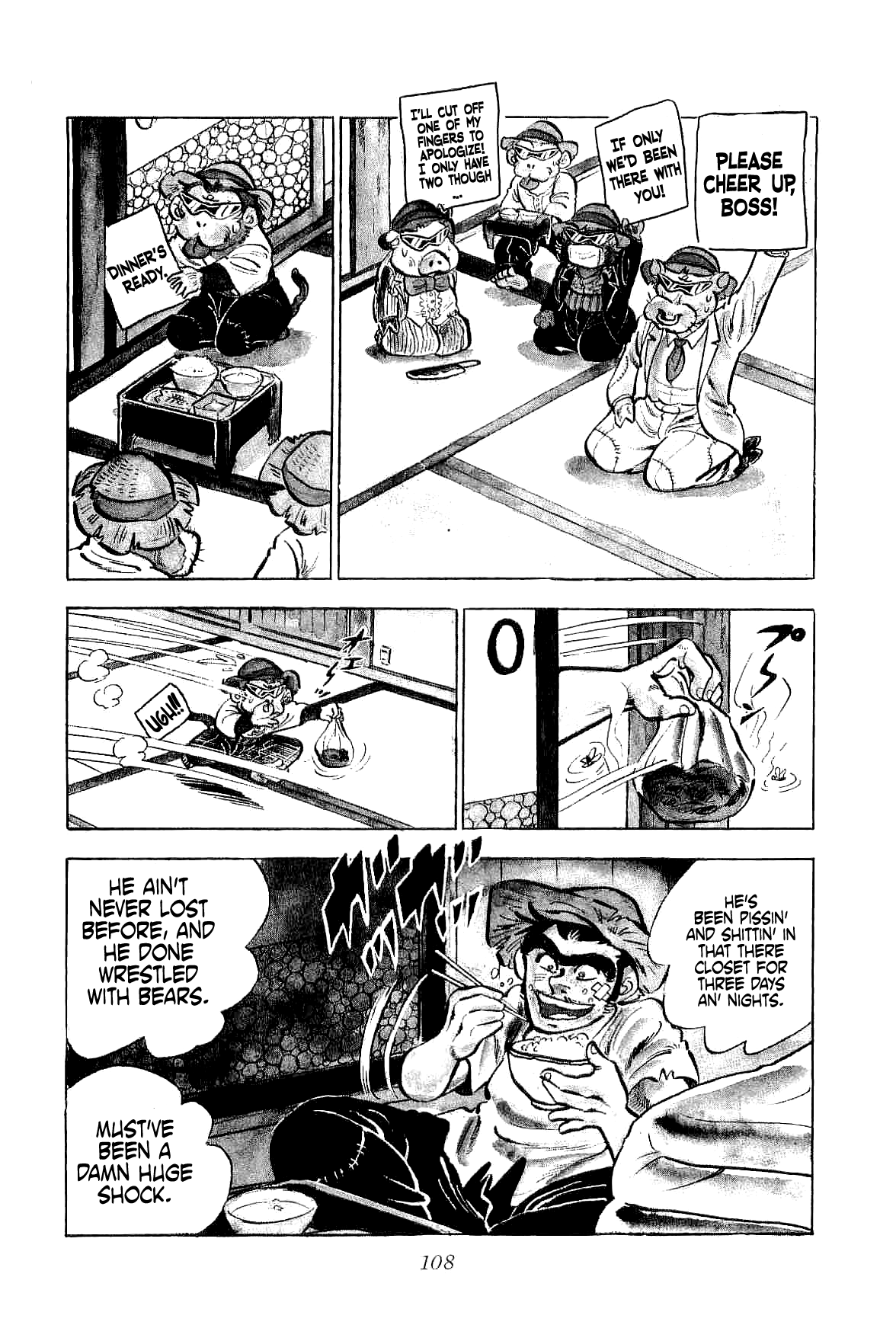 Geki!! Gokutora Ikka Initiation on the Secret of Fighting!! 第30页