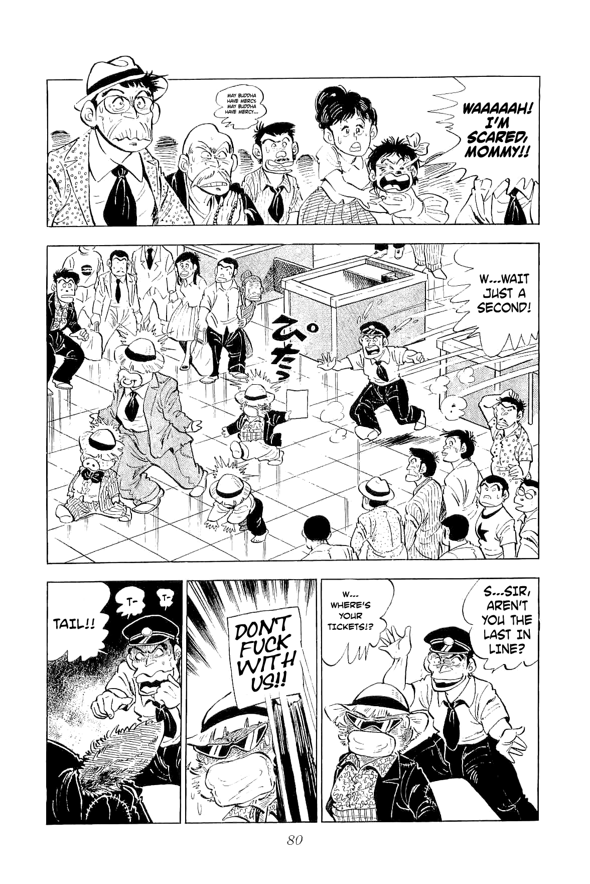 Geki!! Gokutora Ikka Initiation on the Secret of Fighting!! 第4页