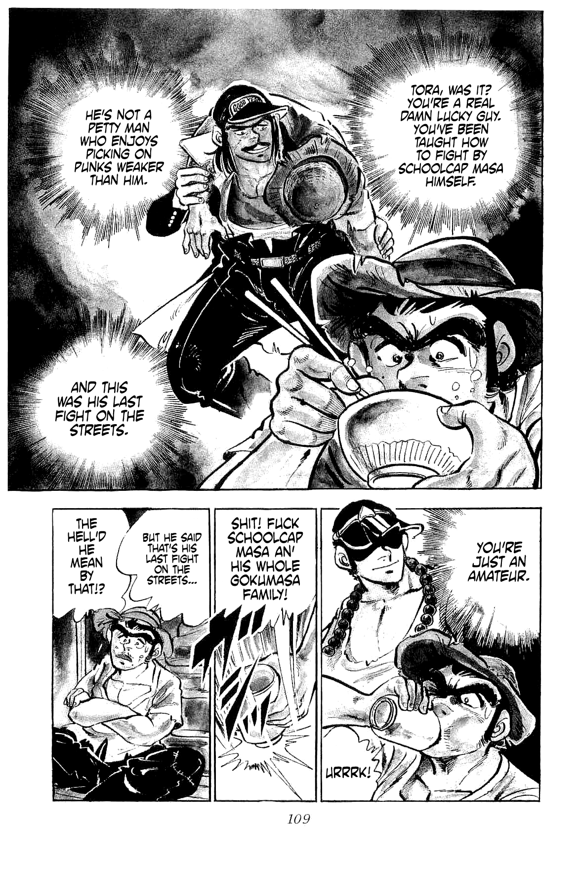 Geki!! Gokutora Ikka Initiation on the Secret of Fighting!! 第31页