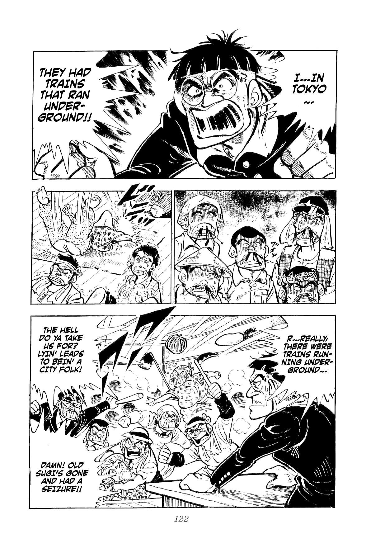 Geki!! Gokutora Ikka Initiation on the Secret of Fighting!! 第43页