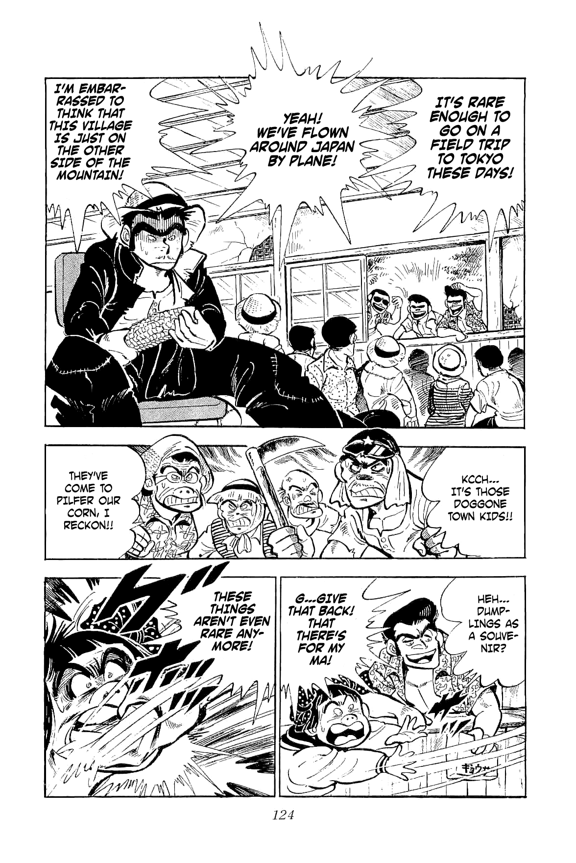Geki!! Gokutora Ikka Initiation on the Secret of Fighting!! 第45页
