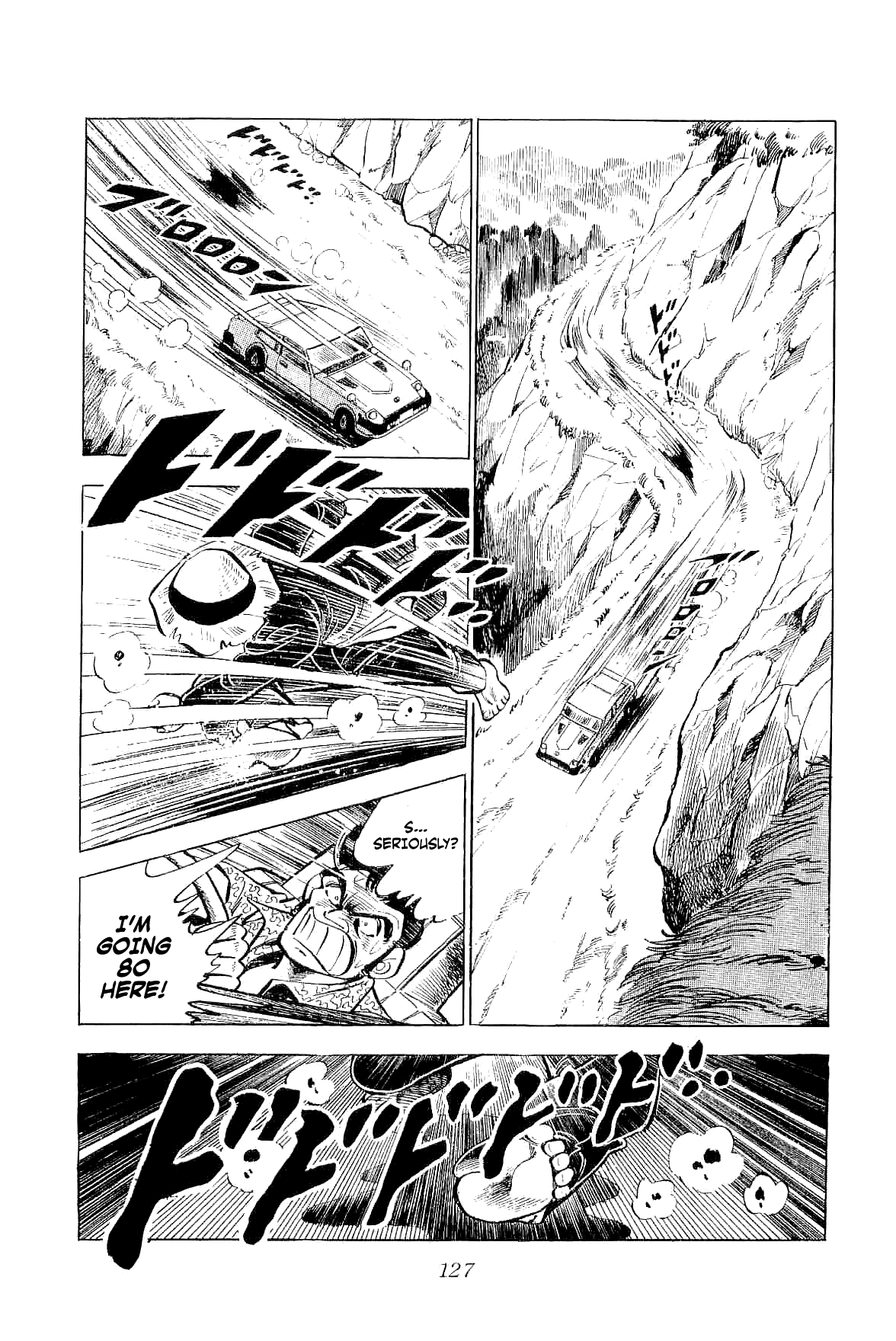 Geki!! Gokutora Ikka Initiation on the Secret of Fighting!! 第48页