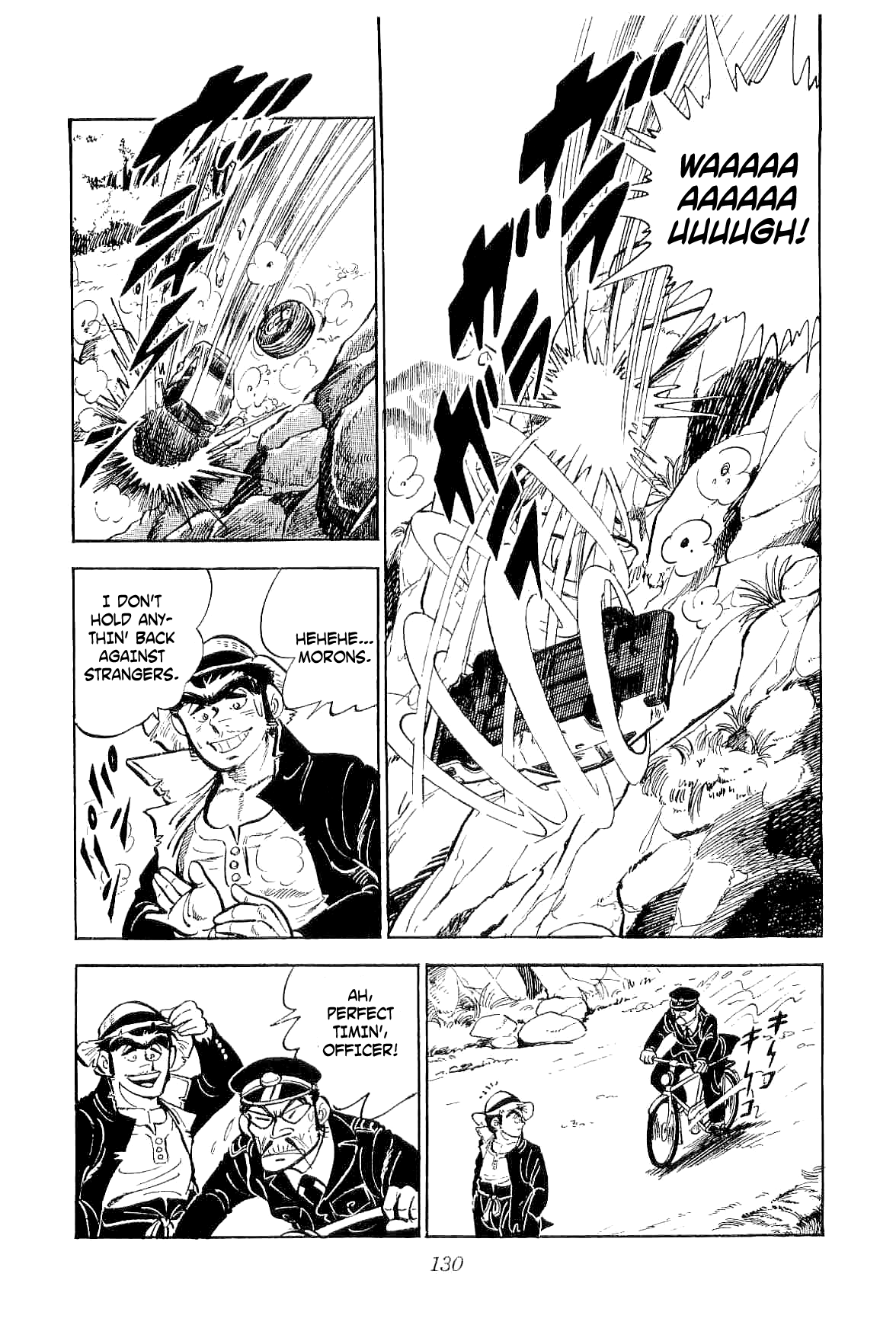 Geki!! Gokutora Ikka Initiation on the Secret of Fighting!! 第51页