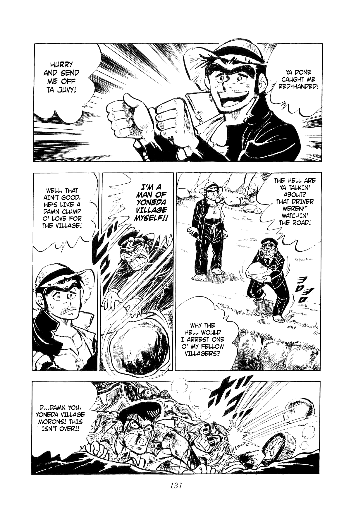 Geki!! Gokutora Ikka Initiation on the Secret of Fighting!! 第52页
