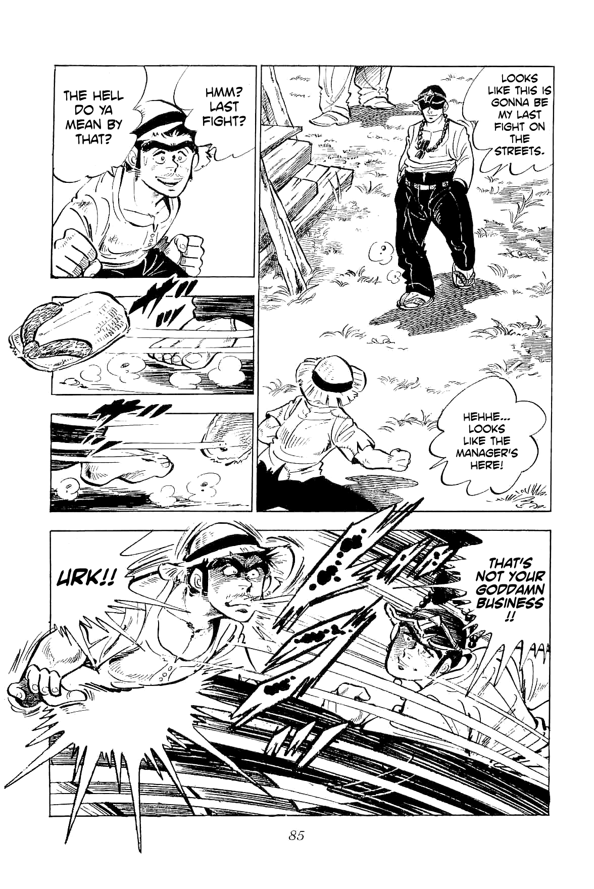 Geki!! Gokutora Ikka Initiation on the Secret of Fighting!! 第8页