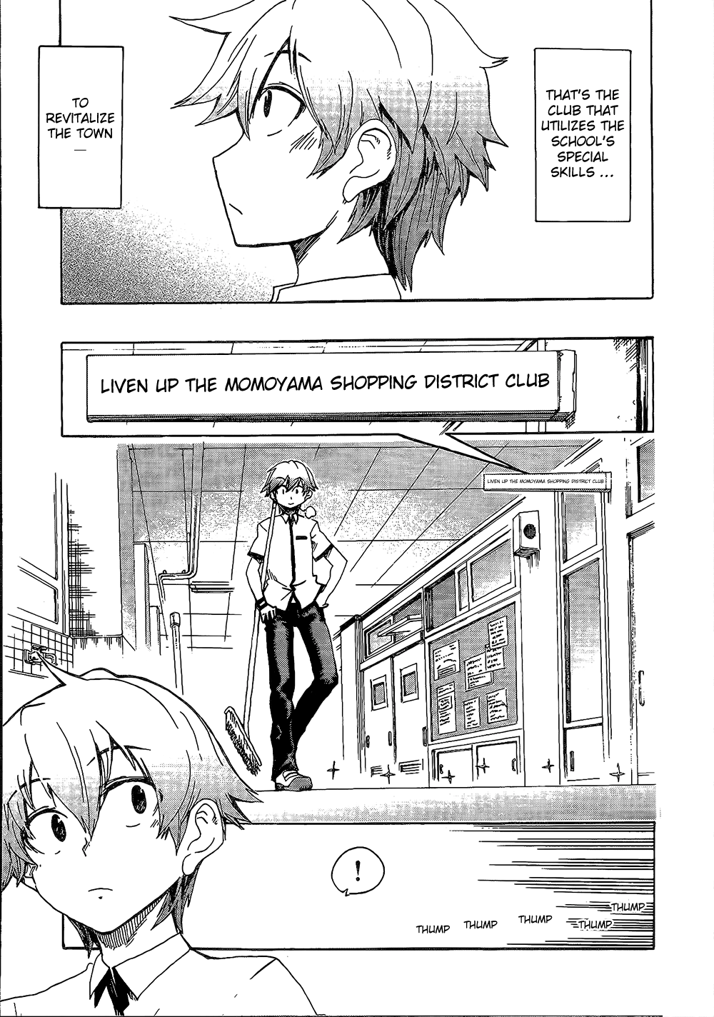 Momorubu 第8页