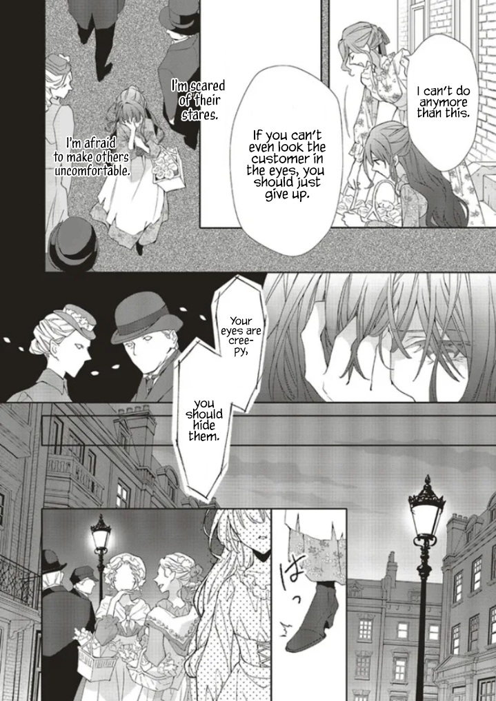Blue Rose Antique no Shoukoujo Vol. 1 Ch. 1.1 第13页