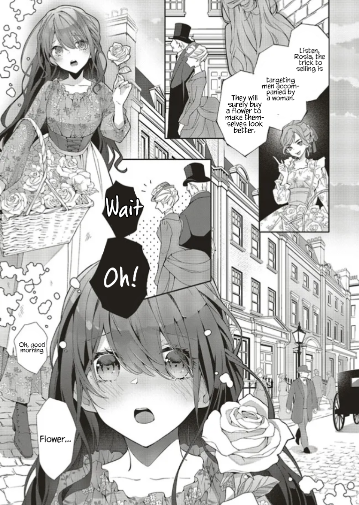 Blue Rose Antique no Shoukoujo 第6页