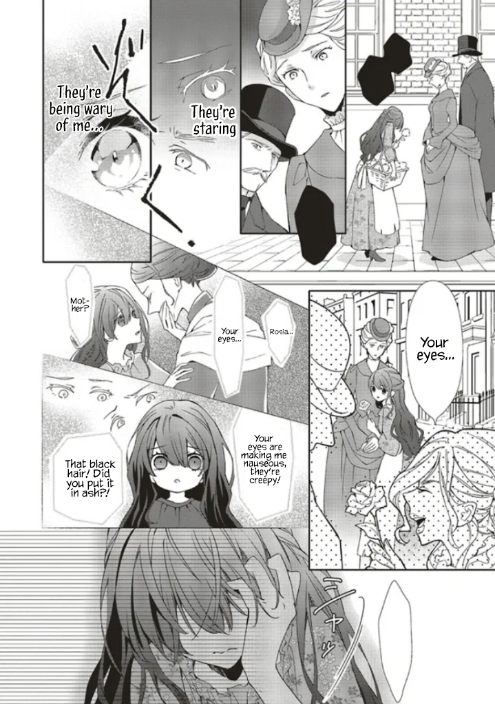 Blue Rose Antique no Shoukoujo 第7页