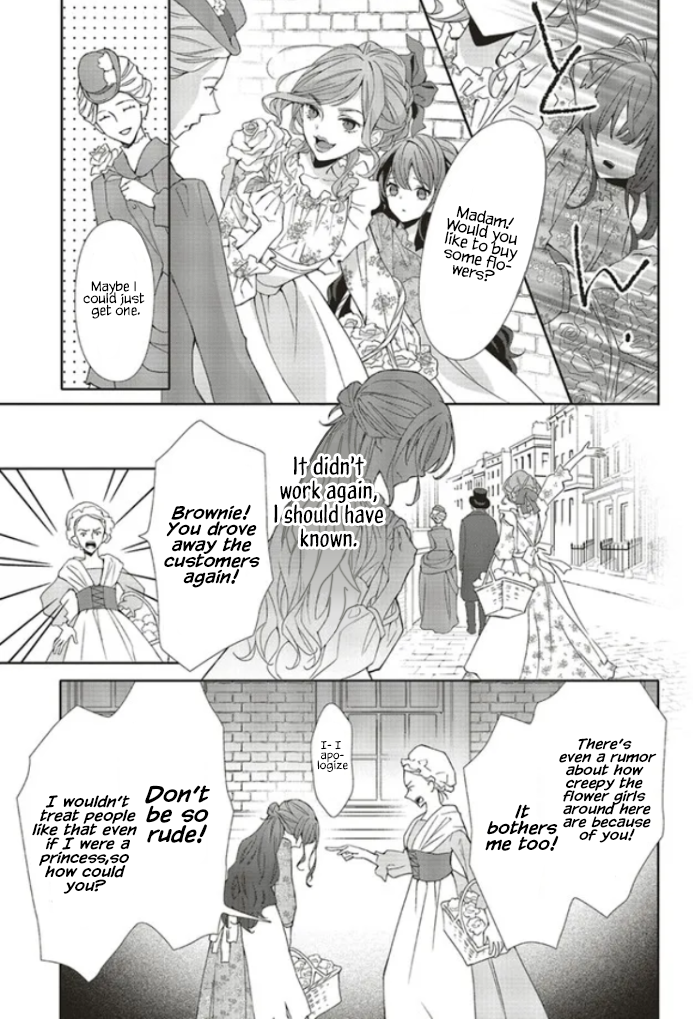 Blue Rose Antique no Shoukoujo 第8页