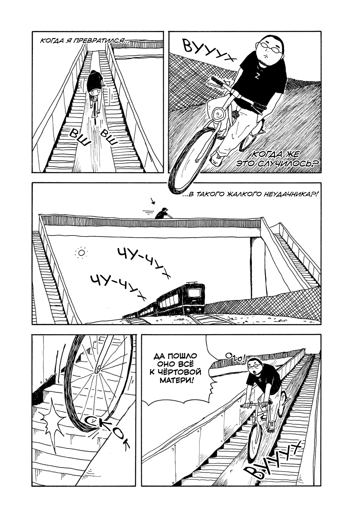 I Have Not Done My Best Калейдоскоп 第24页